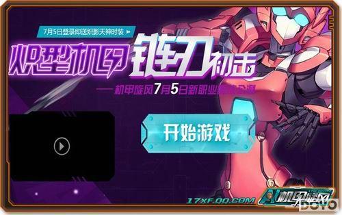 ���������硷��ְҵ����ʢ�Ź�������