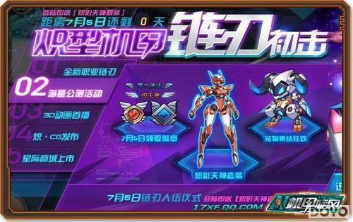 ���������硷��ְҵ����ʢ�Ź�������_��վ