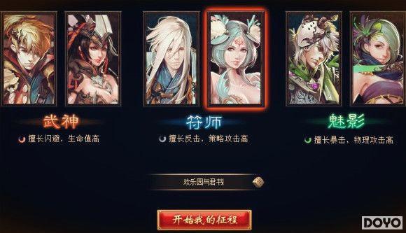 ����԰����ԯ�����·����� ѡ��ʲôְҵ��_��վ