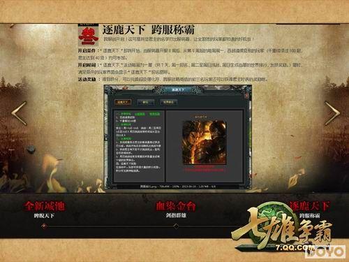 ���������ԡ����֡��������ɡ����°桰�����³ǡ�