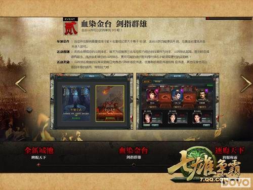 ���������ԡ����֡��������ɡ����°桰�����³ǡ�_��վ