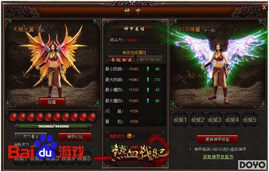 ���»��� �ٶȶ�������Ѫս�͡���׻û�_��վ