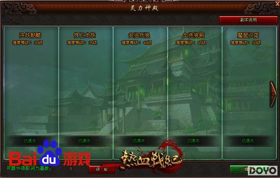 ���»��� �ٶȶ�������Ѫս�͡���׻û�