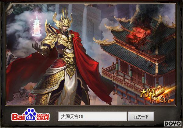 �ٶȡ������칬OL��װ�������ξ���_��վ