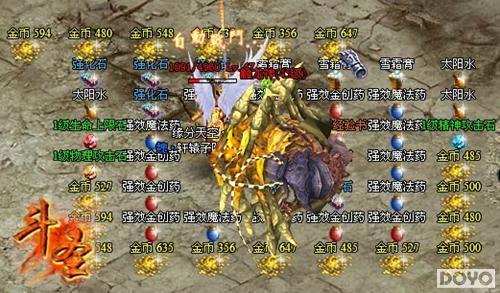 �������91wan����ʥ���´�BOSS��ս����_��վ