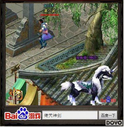 �������� �ٶȡ������񽣡���Ϸ���������_��վ