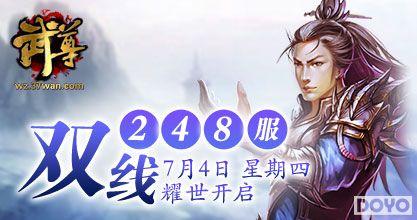 ��аѪƴ��37wan������˫��248���𺳿���