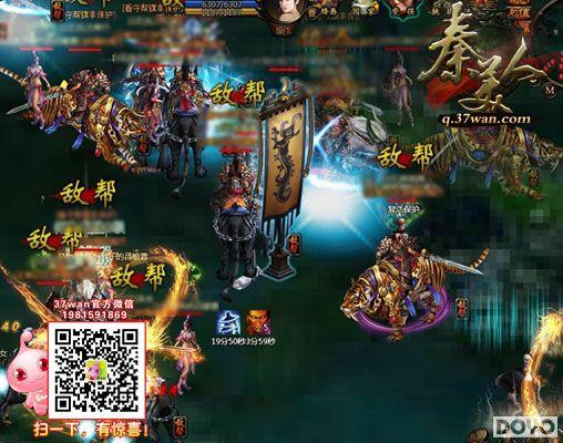 Ȧ��֮����37wan�������ˡ�������Ἴ�ɷ���_��վ