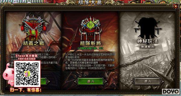 ���PVP������37wan������2��ս��ԡ������_��վ