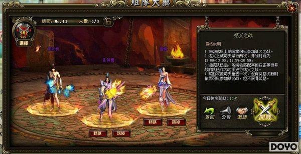 ���PVP������37wan������2��ս��ԡ������_��վ