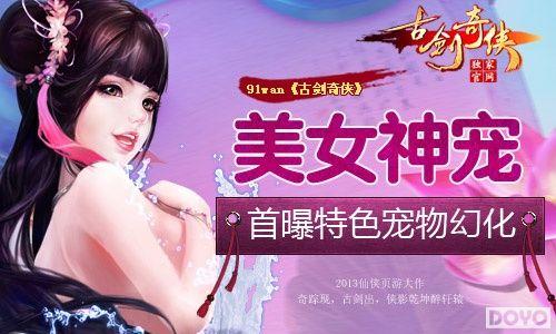 ��Ů���91wan���Ž�������������ɫ����û�_��վ