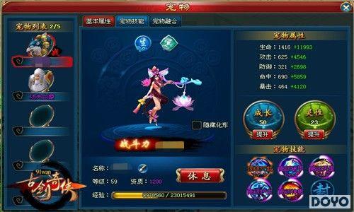 ��Ů���91wan���Ž�������������ɫ����û�_��վ