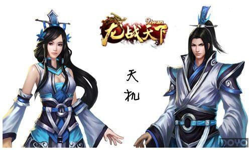 Ӣ�۱��� 91wan����ս���¡�ְҵԭ��ȫ�ع�_��վ