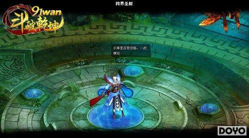 ��粻���91wan����Ǭ��ʥ��boss���Ŵ��¼�_��վ