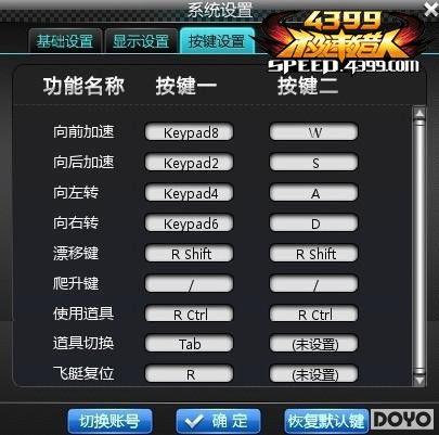 ��4399�������ˡ������� ��ͧ����