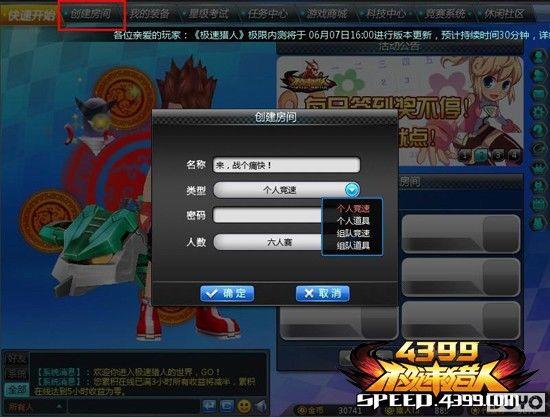 ��4399�������ˡ������� ��ͧ����_��վ