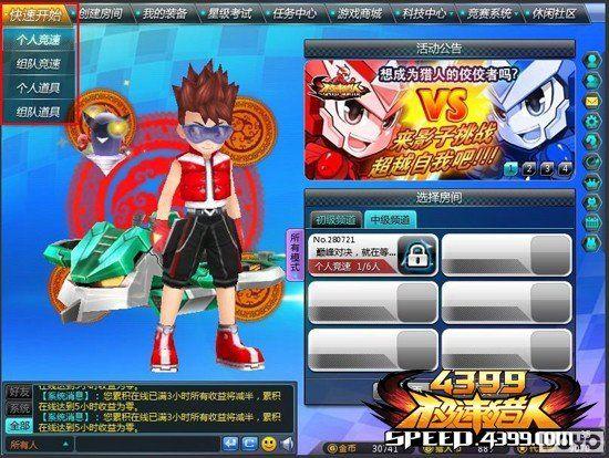 ��4399�������ˡ������� ��ͧ����_��վ