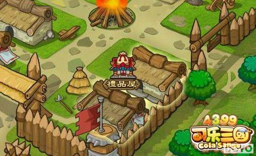 ��4399������������Ʒ�ݿ��� ����������_��վ