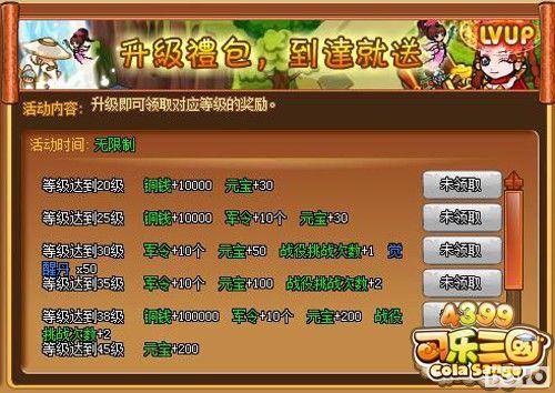 ��4399������������Ʒ�ݿ��� ����������_��վ