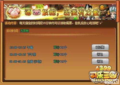 ��4399������������Ʒ�ݿ��� ����������_��վ