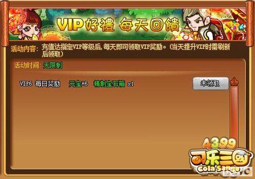 ��4399������������Ʒ�ݿ��� ����������_��վ