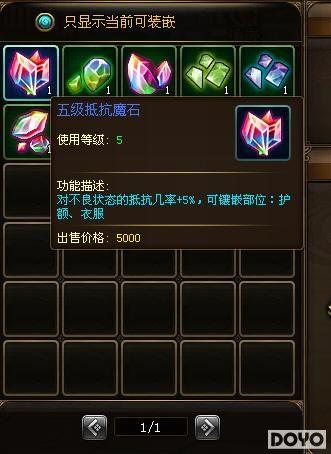 ��ľҶ��˵��ħʯϵͳ���ɾ͸��߶˵�װ��_��վ