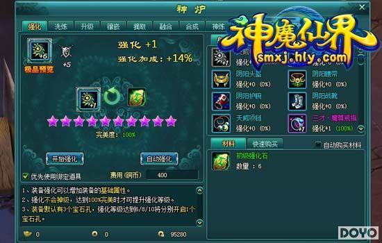 ���������� ����԰����ħ�ɽ硷ǿ��ǳ��_��վ