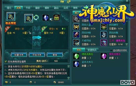 ���������� ����԰����ħ�ɽ硷ǿ��ǳ��_��վ