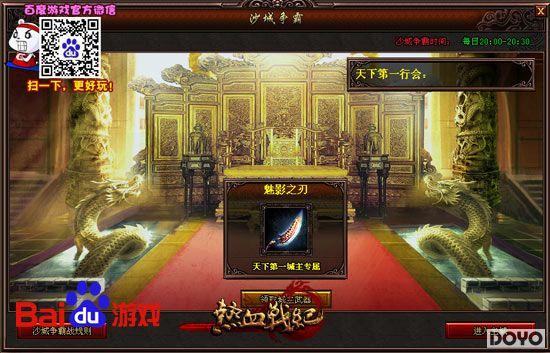 �������� �ٶȶ�������Ѫս�͡��¶�ɳ��֮��_��վ