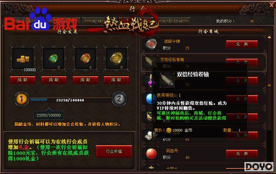 �������� �ٶȶ�������Ѫս�͡��¶�ɳ��֮��