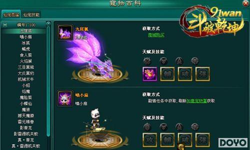 ��׼��91wan������Ǭ�����������޻���_��վ