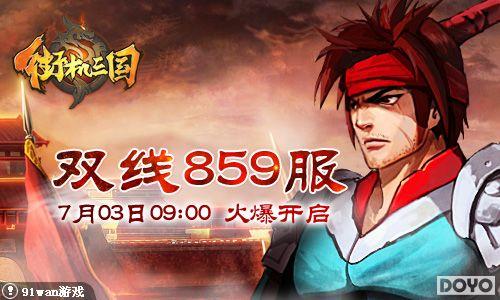 ���Զ�� 91wan���ֻ������������������_��վ