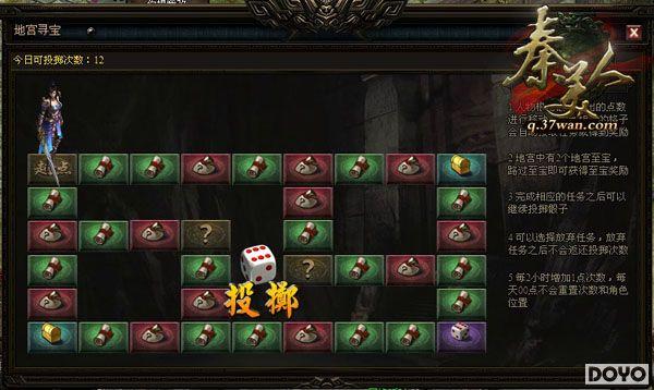 ��ʱ�����棬37wan�������ˡ������ճ���ȡ����_��վ