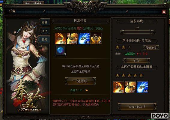 ��ʱ�����棬37wan�������ˡ������ճ���ȡ����