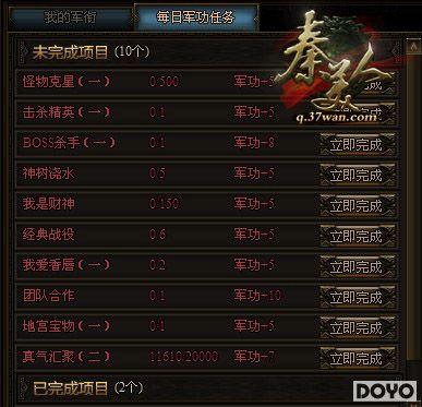 ��ʱ�����棬37wan�������ˡ������ճ���ȡ����_��վ