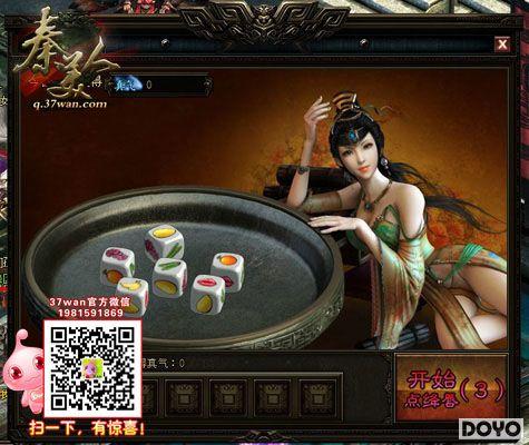 ��ʱ�����棬37wan�������ˡ������ճ���ȡ����_��վ