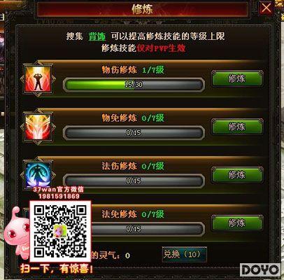 ��ħ���������࣬37wan���������ھ�ϲ����