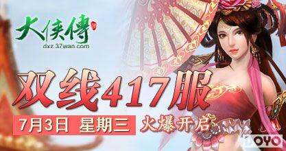 37wan����������˫��417������11��ҫ������