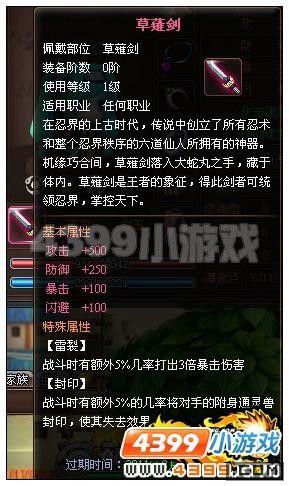 ̽�ش������о��� ��4399��Ӱ���硷���̵���ı_��վ