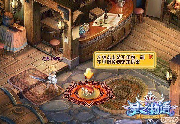 ������̽ ��4399��֮�����Ƶؽ��淨_��վ