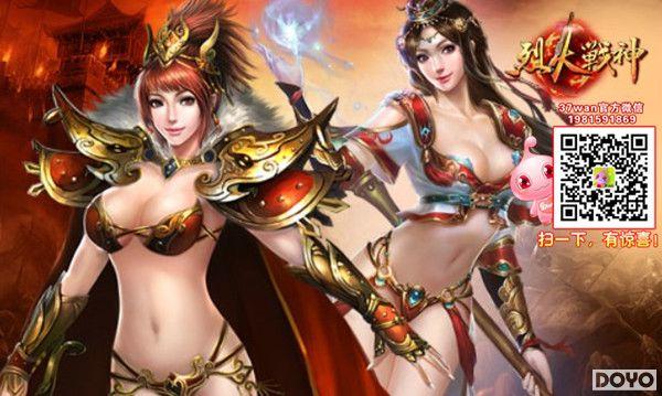 �������37wan���һ�ս����֮��������