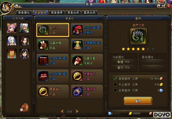 ǿ���ػ�����������β�͡�װ��ǿ������