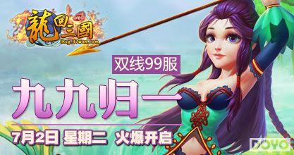 �����ư٣�������������˫��99��ʢ������