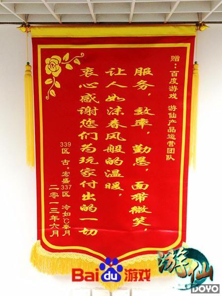 �ٶ���Ϸ�����ɡ���ϸ��Ӫ �����������м�_��վ