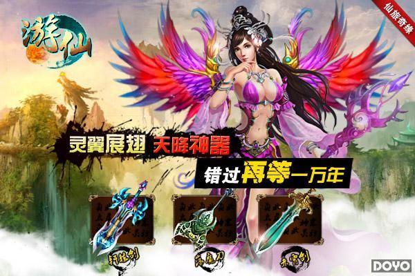 �ٶ���Ϸ�����ɡ���ϸ��Ӫ �����������м�_��վ