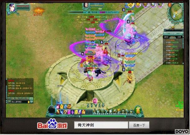 Ψ�Ҷ��� �ٶȡ������񽣡��������顰PK�󷨡�_��վ