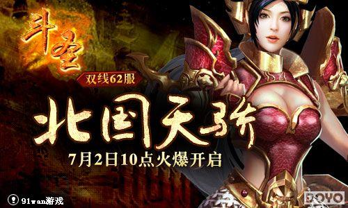 �Ľ�ż��91wan����ʥ�����Ұ�ⶴ��_��վ