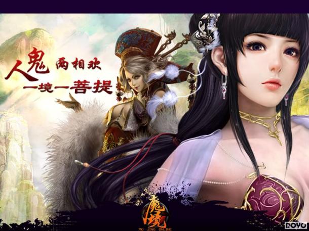 ��ħ���໶ ���ҳ�ξ��䡶ħ�������չ���_��վ