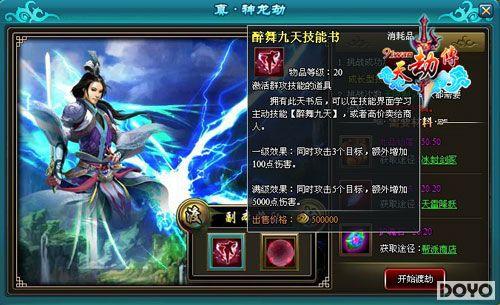 ǿ������� 91wan����ٴ�����ɫ����ϵͳ����_��վ