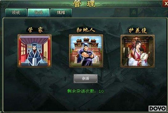 ���Ϻ����ǹؼ������������䡷��Ӫɽׯ������_��վ